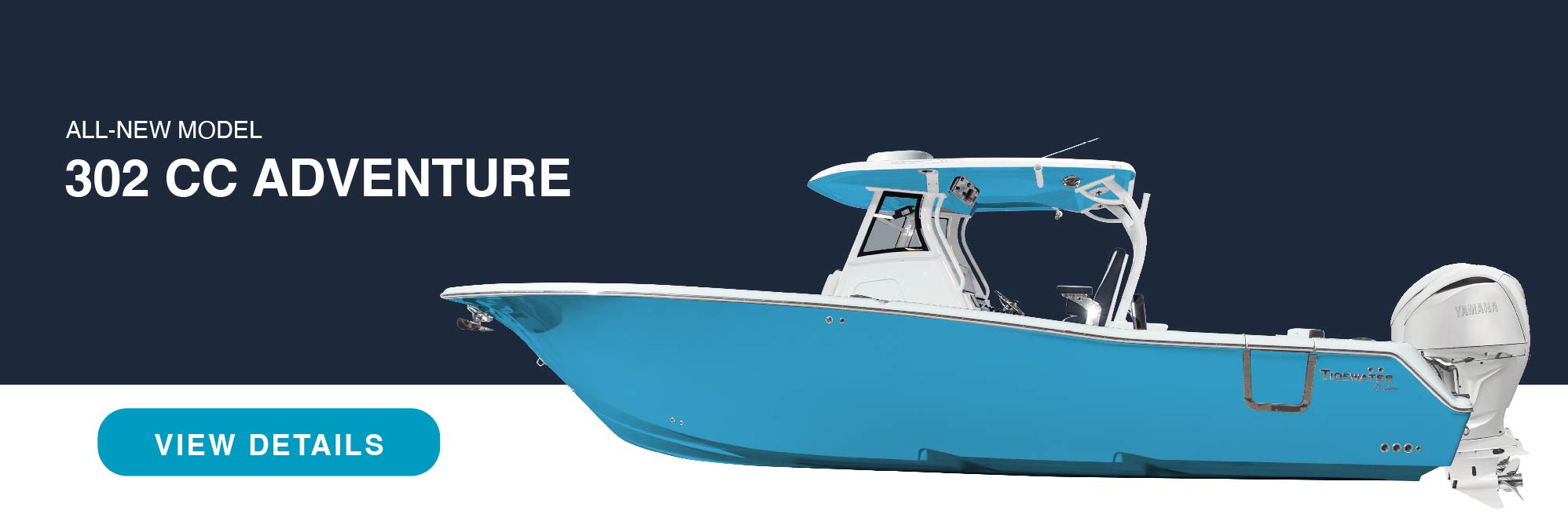 New 302 CC Adventure